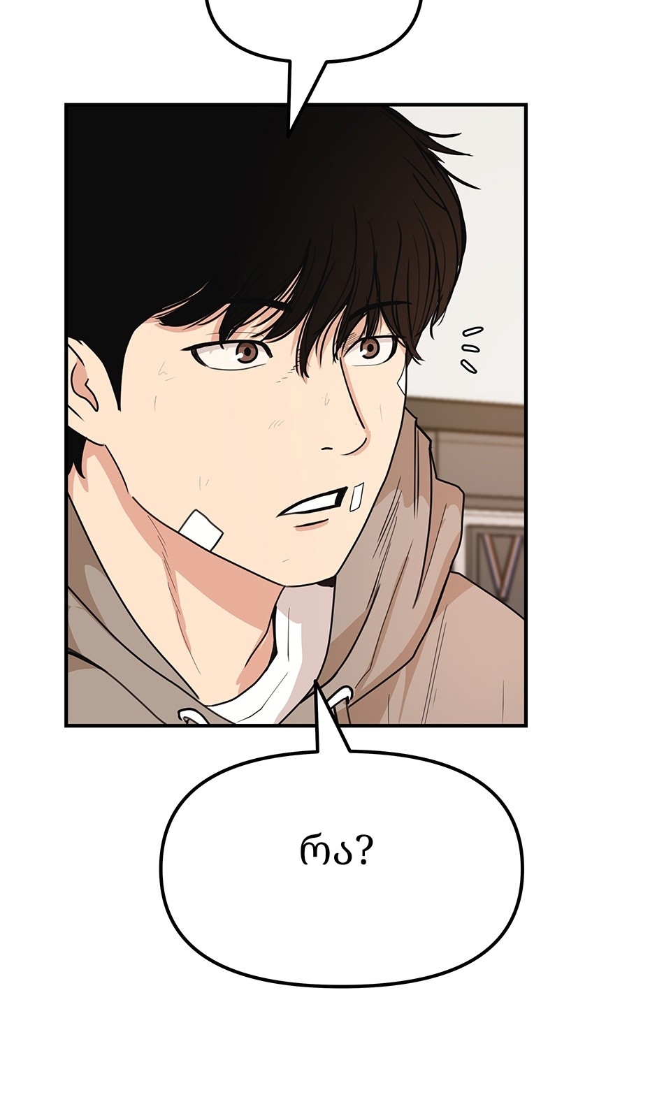 Page (24)